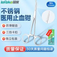 秝客0729-医用止血钳高端不锈钢手术钳子医疗器械外科[弯头]医用止血钳160mm 5把