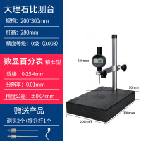 HEMUELE 千分表高度规测量仪高精度数显百分表厚度深度计尺大理石表座 200*300+百分表25.4mm
