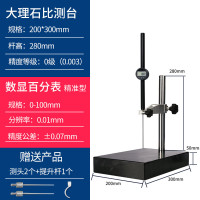 HEMUELE 千分表高度规测量仪高精度数显百分表厚度深度计尺大理石表座 200*300+百分表100mm