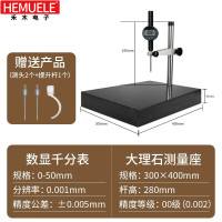HEMUELE 千分表高度规测量仪高精度数显百分表厚度深度计尺大理石表座 300*400+千分表50.8mm