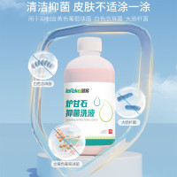 秝客0729-炉甘石抑菌液 炉甘石外用抑菌洗液儿童成人皮肤擦涂剂 100ml 5瓶装