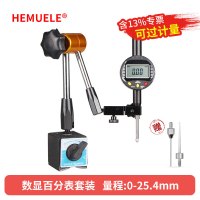 HEMUELE 禾木千分表高精度0.001数显百分表一套电子高度规计测量仪深度表 百分表一套 量程25.4mm