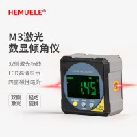 HEMUELE 禾木双轴倾角仪盒电子数显水平仪带磁激光测量坡度斜率角度尺 M3-B 双激光版