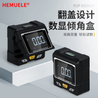 HEMUELE 禾木双轴倾角仪盒电子数显水平仪带磁激光测量坡度斜率角度尺 M4 翻盖设计