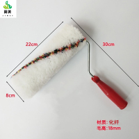 冀美0729-滚筒刷无死角滚筒刷子长毛乳胶漆滚筒涂料刷9寸长毛化纤彩条 10只