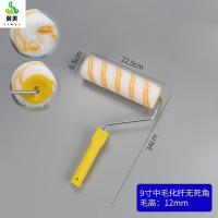 冀美0729-滚筒刷无死角滚筒刷子长毛乳胶漆滚筒涂料刷9寸中毛双黄条(化纤款)10只