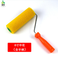 冀美0729-滚筒刷无死角滚筒刷子长毛乳胶漆滚筒涂料刷8寸优质螺丝款中花 5只
