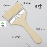 冀美0729-长柄羊毛刷软毛烧烤刷水性漆刷烘焙刷子木柄4寸 10只