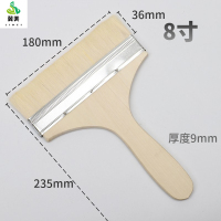 冀美0729-长柄羊毛刷软毛烧烤刷水性漆刷烘焙刷子木柄8寸 10只