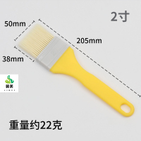 冀美0729-长柄羊毛刷软毛烧烤刷水性漆刷烘焙刷子塑料柄2寸仿羊毛(纯丝)20只