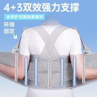 秝客0729-(lefeke)医用肋骨骨折固定带护胸带固定肋骨胸部固定带男女舒适透气款M码[体重45-65kg]