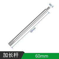 HEMUELE百分表测头 千分表测针 百分表头千分表头表针尖测头平测头 加长杆60mm