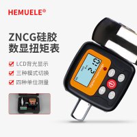 HEMUELE 禾木电子数显扭力计测试表扭矩扳手配件测试仪高精度力矩检测 ZNCG-200(1/2 20-200N.m)