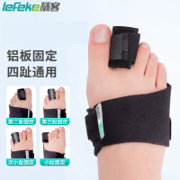秝客(lefeke)脚趾骨折固定护具 小脚趾骨骨折固定支护具 足趾头中趾固定器夹板[四指通用]