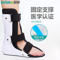 秝客(lefeke)踝关节固定支具 脚踝固定护具踝关节支具脚踝扭伤骨折护具 透气短款[右脚]