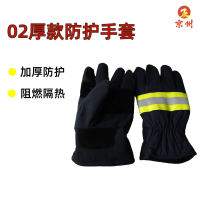 京州森林消防手套 阻燃隔热透气 纱卡森林牛皮手套-02厚款*均码*藏青色