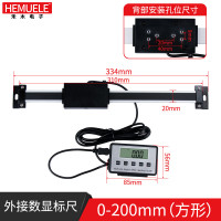 HEMUELE 禾木数显标尺外接显示器横竖两用机床铝合金位移光栅尺测量工具 数显标尺0-200mm 方形
