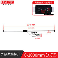 HEMUELE 禾木数显标尺外接显示器横竖两用机床铝合金位移光栅尺测量工具 数显标尺0-600mm 方形