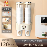 京州一次性杯子取杯器大号大口径免打孔饮水机自动纸杯透明壁挂置物架-DIY可爱小狗-麦芽黄 高款双筒可装120个杯子