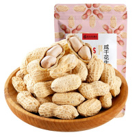 西瓜味的童话花生咸干带壳花生零食坚果整袋炒货休闲零食 咸干花生500g/袋*2