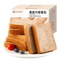 西瓜味的童话全麦面包早餐早点小蛋糕手撕吐司点心零食代餐 黑麦代餐面包1kg克约20小包40片