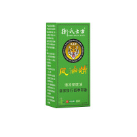 正虍邦清凉油滚珠凤油精防困清醒瞌睡防暑文虫咬止烊-凤油精12毫升(10瓶)
