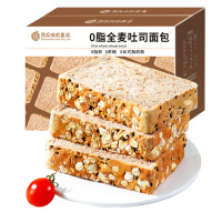 西瓜味的童话全麦面包整箱批发0脂无蔗糖吐司早餐粗粮 0脂全麦吐司面包 1千克/箱*2