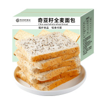 西瓜味的童话全麦吐司面包低脂三明治代餐零食食品早餐健身饱腹整箱 奇亚籽全麦面包1kg/箱