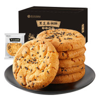 西瓜味的童话桃酥多口味木糖醇饼干代餐速食老式酥饼 黑芝麻桃酥4斤