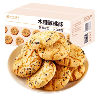 西瓜味的童话桃酥黑芝麻手工零食独立包装老式中式糕点 木糖醇桃酥500g/箱*4