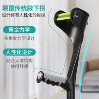 秝客医用拐杖年轻人肘拐 拐杖手臂式 可折叠肘拐-铝合金 双拐更稳固