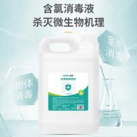 秝客(lefeke)次氯酸消毒液喷雾液家用 可灭活诺如病毒 含氯消毒液大桶装5000ml*5