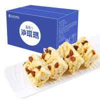 西瓜味的童话葡萄干沙琪玛整箱办公室零食休闲传统糕点 沙琪玛500g/盒*2