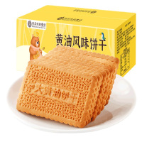 西瓜味的童话大黄油饼干整箱装桃酥传统特色糕点小吃休闲零食 黄油风味饼干500g/箱*4