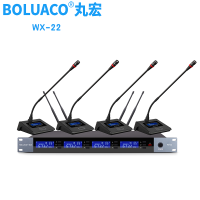 丸宏WX-22无线话筒一拖四会议麦克风 U段可调频手持头戴领夹桌面鹅颈演讲培训 黑色(一拖四鹅颈)
