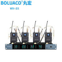 丸宏WX-23无线话筒一拖四会议麦克风U段可调频手持头戴领夹桌面鹅颈演讲培训主持 黑色(一拖四头戴)