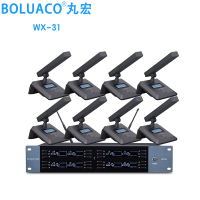 丸宏WX-31无线话筒一拖八会议麦克风 U段可调频手持头戴领夹桌面鹅颈演讲培训 黑色(一拖八方管款)