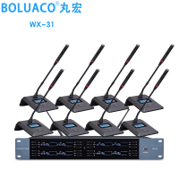 丸宏WX-31无线话筒一拖八会议麦克风 U段可调频手持头戴领夹桌面鹅颈演讲培训 黑色(一拖八鹅颈款)