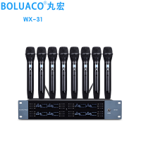 丸宏WX-31无线话筒一拖八会议麦克风 U段可调频手持头戴领夹桌面鹅颈演讲培训 黑色(一拖八手持款)