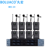 丸宏WX-31无线话筒一拖八会议麦克风 U段可调频手持头戴领夹桌面鹅颈演讲培训 黑色(一拖八领夹款)