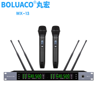 丸宏WX-13无线真分集话筒一拖二会议麦克风U段可调频手持头戴领夹桌面鹅颈演讲培训主持 黑色(一拖二手持)