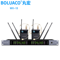 丸宏WX-13无线真分集话筒一拖二会议麦克风U段可调频手持头戴领夹桌面鹅颈演讲培训主持 黑色(一拖二头戴)