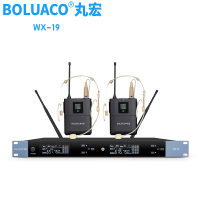 丸宏WX-19无线话筒一拖二会议麦克风U段可调频手持头戴领夹桌面鹅颈演讲培训主持 黑色(一拖二头戴)