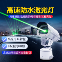 捷创激光灯高速路防疲劳远射强光警示绿色灯户外射灯救援防水地标灯 遥控款(防水摇头)绿光4瓦四束光