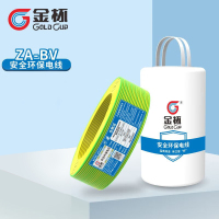 金杯电线阻燃铜芯硬线ZA-BV平方 不支持退换 30米起拍 黄绿色 ZA-BV 6平方 30米