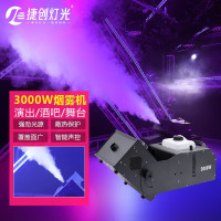 捷创朗达 烟雾机舞台3000W喷烟机可调节角度送烟雾油 (可调角度)3000瓦经典烟雾机