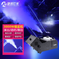 捷创朗达 烟雾机舞台3000W喷烟机可调节角度送烟雾油 (可调角度)3000瓦恒温DMX512款