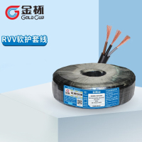 金杯电线电缆RVV 2/3/4芯 0.5-6平方 聚氯乙烯绝缘护套软电缆电源线 RVV 2*0.5 100米