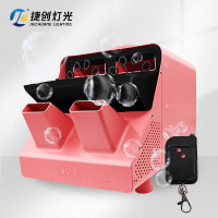 捷创舞台大型电动泡泡机户外开业商用婚庆氛围设备 (固定喷射)粉色