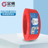 金杯ZY铜芯硬软线 单芯线 双层阻燃 欧标家装专用电线 红蓝黄绿双色 红色 软线6平方 100米